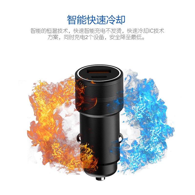 PD+QC3.0 38W car charger factory