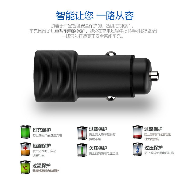 PD+QC3.0 38W car charger factory