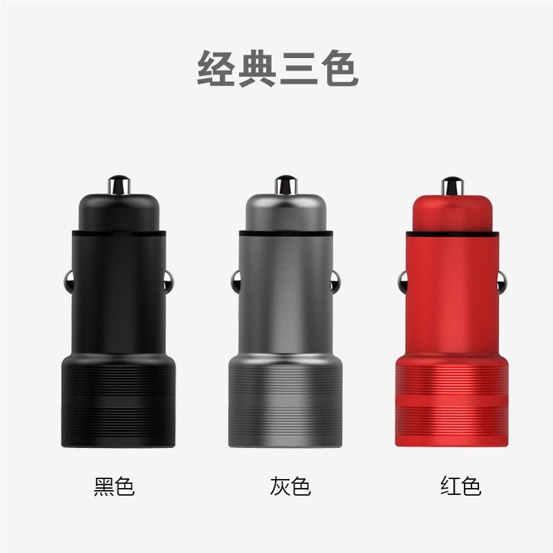 PD+QC3.0 38W car charger factory