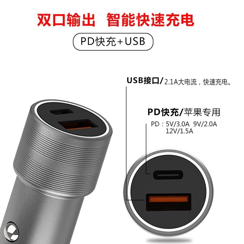 PD+QC3.0 38W car charger factory