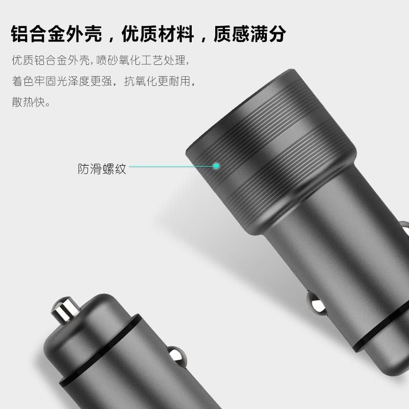 PD+QC3.0 38W car charger factory